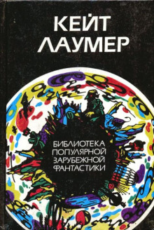 слушать аудиокнигу Свойство материи Аудиокнига Свойство материи