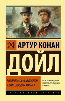 Аудиокнига Москательщик на покое