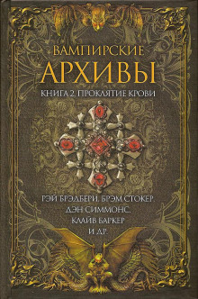 Слушать онлайн аудиокниги Доктор Портос Аудиокнига Доктор Портос