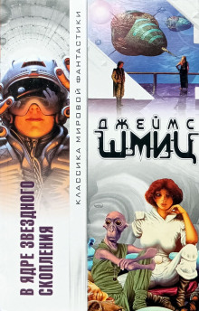 Слушать онлайн аудиокниги Ветры времени Аудиокнига Ветры времени