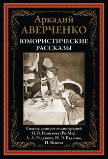 слушать аудиокнигу Лекарство Аудиокнига Лекарство