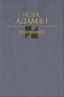 Слушать онлайн аудиокниги После развода Аудиокнига После развода