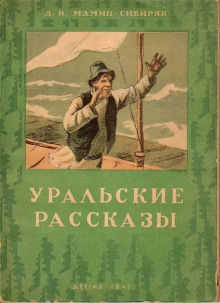 Слушать онлайн аудиокниги Рассказы Аудиокнига Рассказы