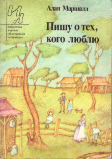 Слушать онлайн аудиокниги Рассказы Аудиокнига Рассказы