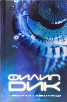 Слушать онлайн аудиокниги Бесконечные Аудиокнига Бесконечные
