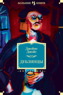 Слушать онлайн аудиокниги Аравия Аудиокнига Аравия