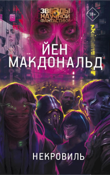 Слушать онлайн аудиокниги Дни Соломона Гурски Аудиокнига Дни Соломона Гурски