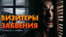 Слушать онлайн аудиокниги Увертюра для бетонных коробок Аудиокнига Увертюра для бетонных коробок
