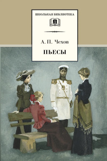 Слушать онлайн аудиокниги Предложение Аудиокнига Предложение