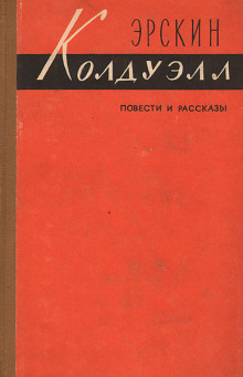 Слушать онлайн аудиокниги Полевые цветы Аудиокнига Полевые цветы