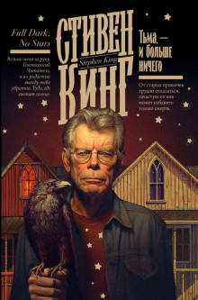 Слушать онлайн аудиокниги На выгодных условиях Аудиокнига На выгодных условиях