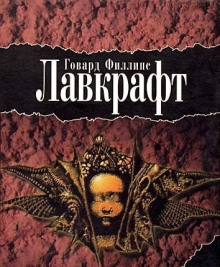 Слушать онлайн аудиокниги Дерево Аудиокнига Дерево