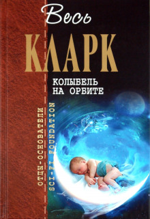 слушать аудиокнигу Рассказы Аудиокнига Рассказы