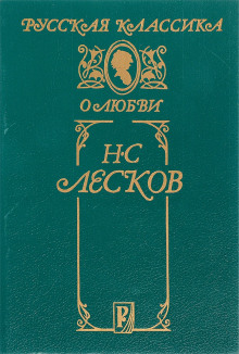 Слушать онлайн аудиокниги Совместители Аудиокнига Совместители