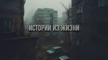 Слушать онлайн аудиокниги 28 действительно страшных историй, рассказанных под дождем Аудиокнига 28 действительно страшных историй, рассказанных под дождем