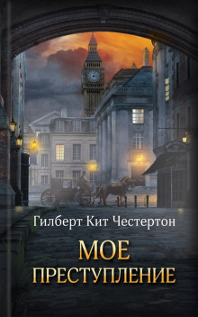 Слушать онлайн аудиокниги Бездонный колодец Аудиокнига Бездонный колодец