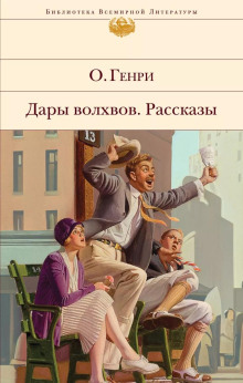 Слушать онлайн аудиокниги Когда любишь Аудиокнига Когда любишь