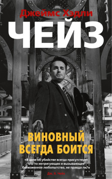 Аудиокнига Яблочное бренди