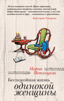 Слушать онлайн аудиокниги Мои университеты Аудиокнига Мои университеты