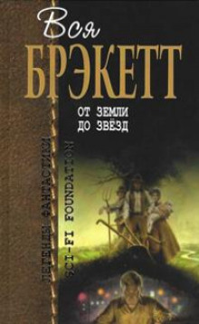 Аудиокнига Тени
