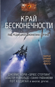 Слушать онлайн аудиокниги Дорога на ССП Аудиокнига Дорога на ССП