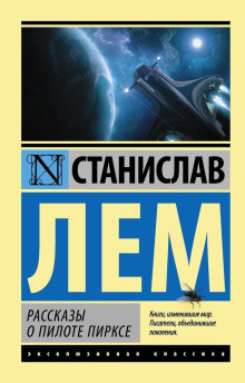 слушать аудиокнигу Испытание Аудиокнига Испытание