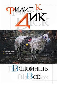Аудиокнига Бесценное сокровище