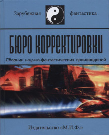 Слушать онлайн аудиокниги Послание к язычникам Аудиокнига Послание к язычникам