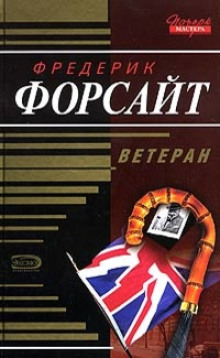 Слушать онлайн аудиокниги Произведение искусства Аудиокнига Произведение искусства