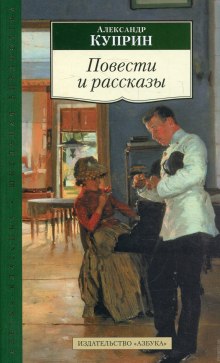 Слушать онлайн аудиокниги Рассказы Аудиокнига Рассказы