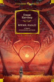 Слушать онлайн аудиокниги Небо рушится Аудиокнига Небо рушится