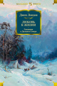 слушать аудиокнигу Конец сказки Аудиокнига Конец сказки