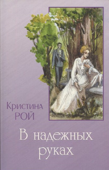 Аудиокнига Любовь одна на двоих