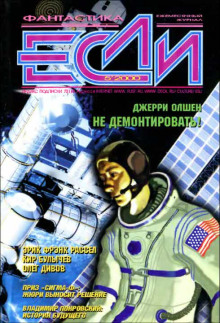 Аудиокнига Универсальные эмуляторы