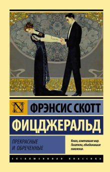 Слушать онлайн аудиокниги Сама по себе Аудиокнига Сама по себе