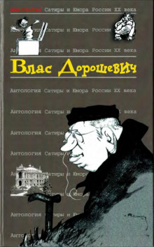 Слушать онлайн аудиокниги Русский язык Аудиокнига Русский язык