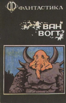 Аудиокнига Завершение