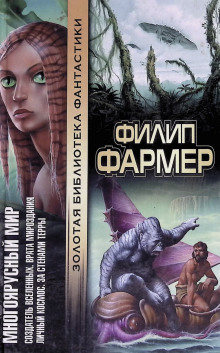 слушать аудиокнигу Врата творения Аудиокнига Врата творения