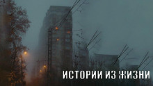 Аудиокнига 25 страшных историй из жизни, рассказанные под дождем