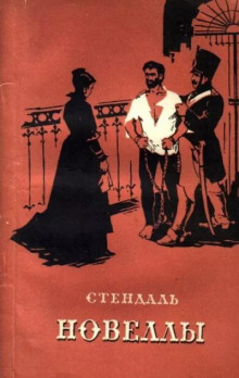 слушать аудиокнигу Сундук и привидение Аудиокнига Сундук и привидение