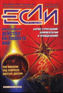 слушать аудиокнигу Метлочерви и носовертки Аудиокнига Метлочерви и носовертки