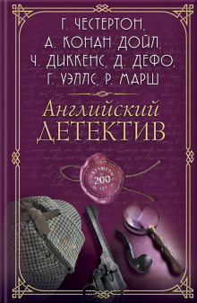 слушать аудиокнигу Вдоль глухой стены Аудиокнига Вдоль глухой стены