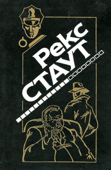 Аудиокнига Секрет