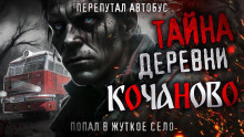 Аудиокнига 6,15 грамма
