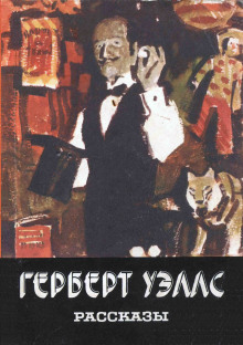 Аудиокнига Остров Эпиорниса