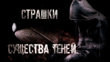 Аудиокнига Злобысь