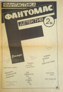 Аудиокнига Голова и рука