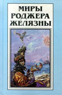 Аудиокнига Бизнес Джорджа (Українською)