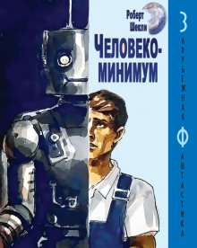 слушать аудиокнигу Охота Аудиокнига Охота