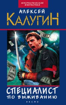 Слушать онлайн аудиокниги Фактор неопределенности Аудиокнига Фактор неопределенности